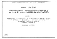 Документ